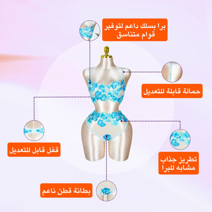 Floral Embroidered Lingerie Set - Baby Blue