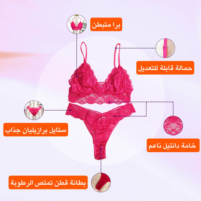 Lace Bralette and Panty Set