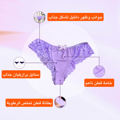 بانتي برازيلي قطن دانتيل صورة المنتج