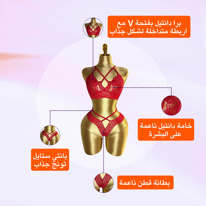 Lace Strappy Bra & Panty Set