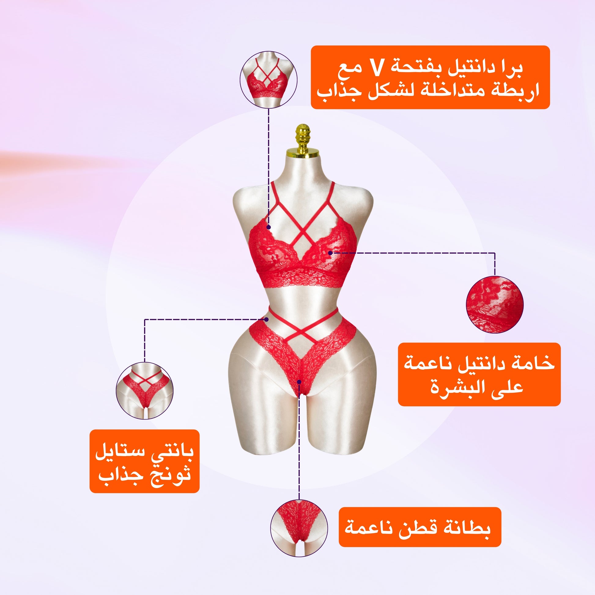 طقم برا وبانتي دانتيل بسترابي صورة المنتج